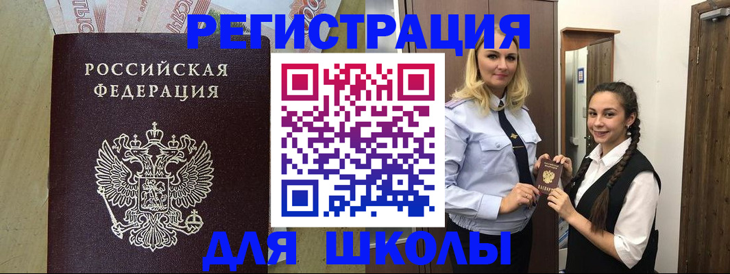 прописка в квартире в Нытве