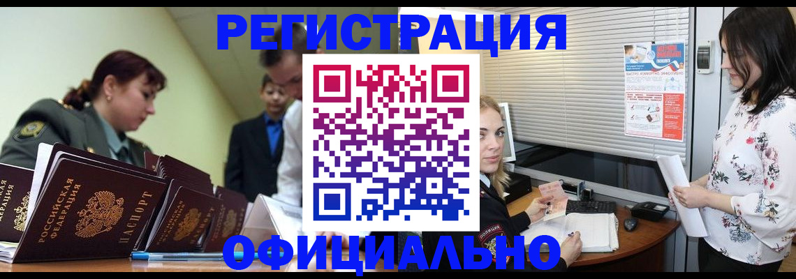 найти адрес прописки в Нытве