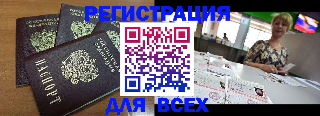 регистрация для дет. сада в Нытве